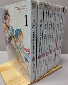 レ・ミゼラブル　全巻セット　新井隆広　ヴィクトリルユーゴー　小学館　少年サンデー　ネットカフェ落ち　現状品　レミゼラブル