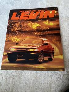 LEVIN カタログ当時物