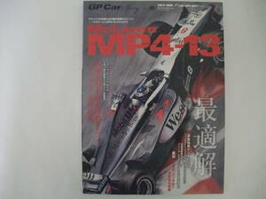 GP Car Story Vol.18 マクラーレン メルセデス MP4-13 （サンエイムック） イデア／編集