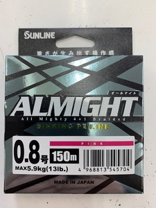 サンライン　オールマイト　ピンク　0.8号　150ｍ　新品