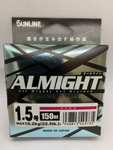 サンライン　オールマイト　1.5号　150ｍ　(ピンク)　新品