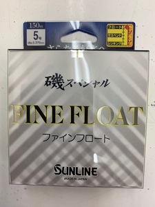 SUNLINE サンライン シグロン磯SPファインフロート (FF) 150m #5号