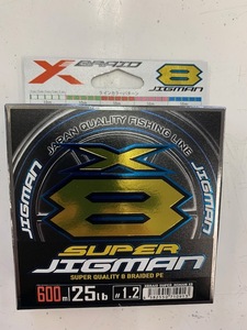 エックスブレイド スーパージグマン X8 600m 1.2号/25lb