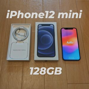 iPhone 12 mini 128GB ブラック SIMフリー 付属品完備