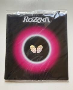 【未開封新品】バタフライ　ロゼナ　黒　中　1.7　BUTTERFLY　ROZENA　ハイテンション裏ラバー　★送料無料★