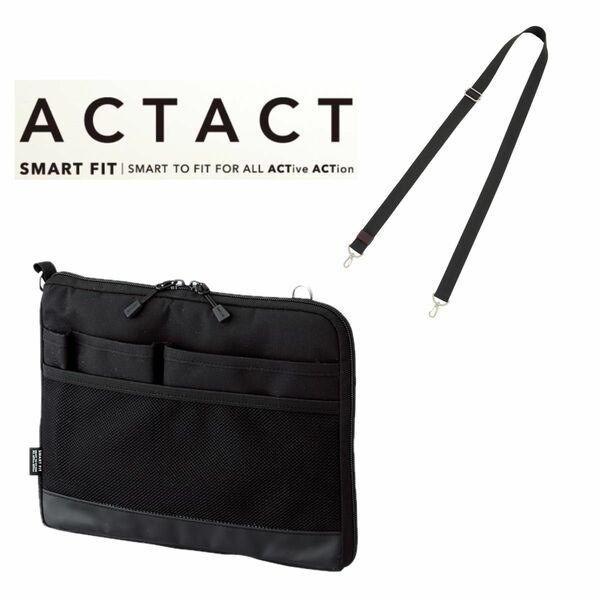 LIGHT LAB. SMART FIT ACTACT バッグインバッグ（ヨコ型）A5 ショルダーベルト