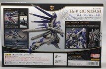 METAL ROBOT魂 Hi-νガンダム ベルトーチカ チルドレン 逆襲のシャア バンダイ 魂ウェブ商店限定 中古_画像2