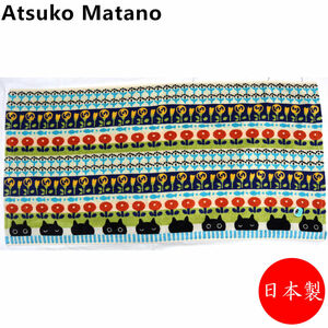 atsu koma tanoAtsuko Matano bath towel MEME.. ivory cat towel now . made in Japan 