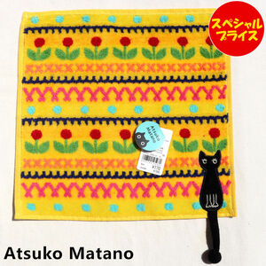アツコマタノ Atsuko Matano タオルハンカチ 子猫のいる庭 イエロー ネコ ハンドタオル 25cm 181005-0006-01