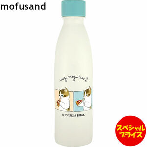 東亜金属 mofusand もふさんど ステンレス 炭酸 ボトル ピザ 53-2163 530ml まほうびん