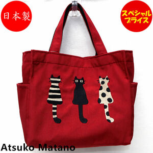 日本製 アツコマタノ Atsuko Matano 刺繍マチ付トート ミニバッグ 仲良し猫 レッド 1583-01 トートバッグ