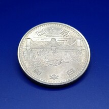 ■03-6■ 昭和天皇御在位50年記念 100円白銅貨 ①_画像2