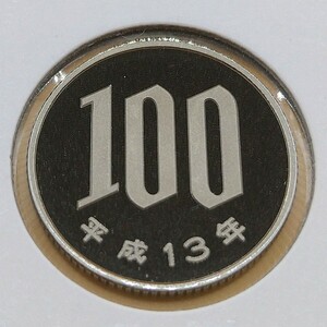 ■06-21■ 桜100円白銅貨【プルーフ】平成13年(2001年※※特年