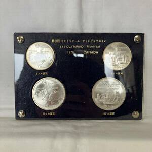 4563-1-7　第21回モントリオールオリンピックコイン　5ドル　10ドル　銀貨　4点　硬貨
