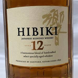 5032-3A 未開栓 SUNTORY WHISKY サントリーウイスキー 響 12年 700ml 43％ 古酒 外箱の画像3