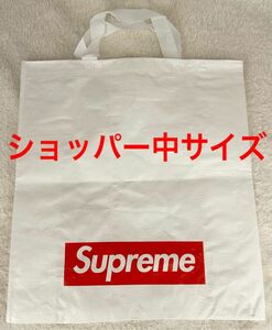 Supremeショッパー 中サイズ シュプリーム ショップ袋 ノベルティ トートバッグ エコバッグ BOXLOGO