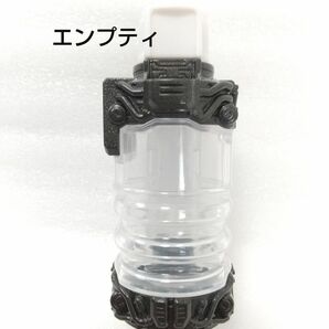 GP エンプティフルボトル 仮面ライダービルド 