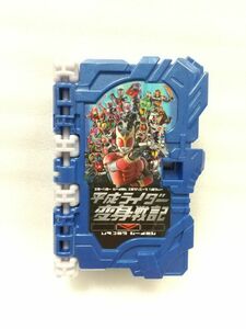 平成ライダー変身戦記ワンダーライドブック 仮面ライダーセイバー てれびくん付録 