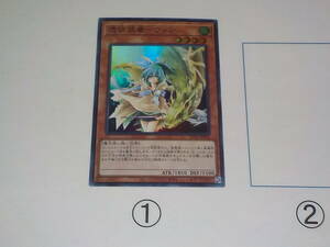 遊戯王　SD39　憑依装着-ウィン　スーパー中古です。