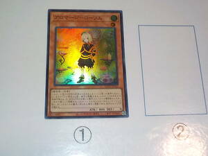 遊戯王　QCCU　アロマージ-ローリエ　スーパー中古です。