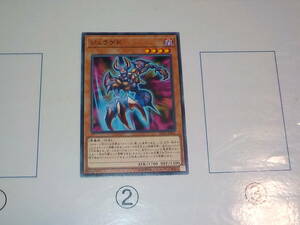 遊戯王　SD33　ジュラゲド　ノーマル中古です。