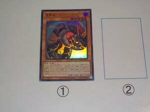 遊戯王　QCCP　雷電龍-サンダー・ドラゴン　ウルトラ中古です。