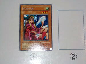 遊戯王　2期　ME　剣の女王　レア　中古です。