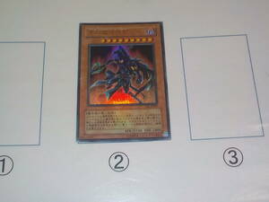 遊戯王　VJC　黒の魔法神官　ウルトラ中古です。