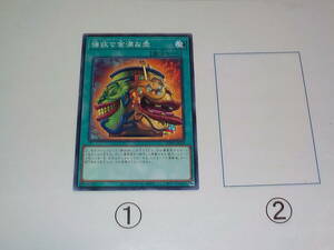 遊戯王　SD43　強欲で金満な壺　ノーマル中古です。