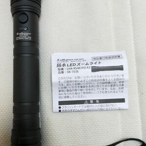 防水 LEDズームライト 取説付き