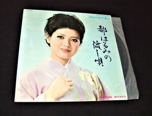 ベラジャケ！LP★艶歌の魅力！都はるみの流し唄★流転、妻恋道中、赤城の子守唄、裏町人生、野崎小唄、名月赤城山、名月佐太郎笠 他