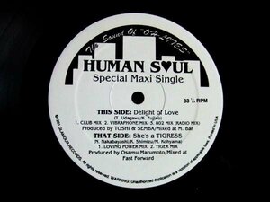 国内盤！12inchS★HUMAN SOUL/DELIGHT OF LOVE★和ものソウル クラブミックス！