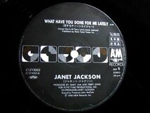 非売品！12inchS★JANET JACKSON/NASTY★国内盤_画像5