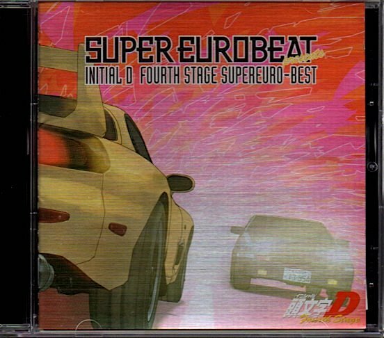 「SUPER EUROBEAT presents INITIAL D Fourth Stage supereuro-best」頭文字D/イニシャルD