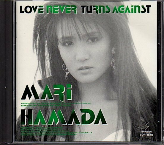 浜田麻里「LOVE NEVER TURNS AGAINST/ラヴ・ネヴァー・ターンズ・アゲインスト」