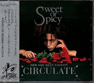 CIRCULATE「SWEET or SPICY」