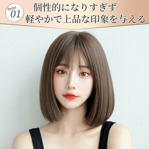 ウイッグ レディース ボブウイッグ フルウイッグ ライトブラウン ストレート ナチュラル 自然 かつら 小顔 コスプレ ロリータ ネット付きの画像2