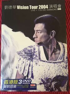 香港POPS 劉徳華 DVD「Vision Tour 2004演唱会」LIVE+拉OK KARAOKE DVD ●3枚組