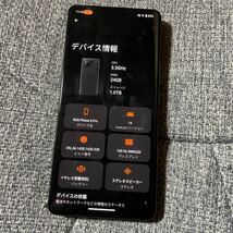 ASUS ROG Phone 8 Pro 24GB/1TB 冷却ファン付き_画像2