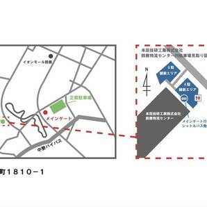 【駐車券】F1 日本グランプリ 日曜日のみ（４月７日）Honda物流センター舗装 駐車券の画像3