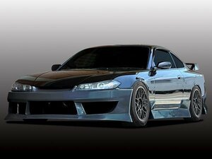 194015 Silvia Body kit フロント Bumper スポイラー 張り出しデザイン 安心のFRP製