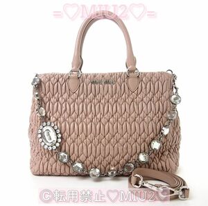 【人気モデル・良品】miumiu 2way ナッパ クリスタル トートバッグ ミュウミュウ