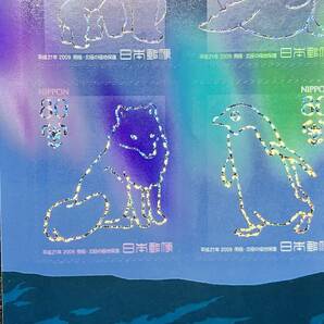 ☆記念切手 南極・北極の極地保護 ホログラムシート未使用の画像3