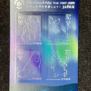 ☆記念切手 南極・北極の極地保護 ホログラムシート未使用の画像1