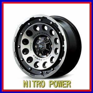 ■新品ホイール■MID NITRO POWER H12 SHOTGUN マルカ 17インチ 8J +20 6H 139.7 ブラッククリア/マシニング 在庫要確認 送料無料 T257