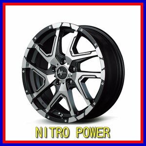 ■新品ホイール■　MID NITRO POWER DERINGER マルカ 18インチ 7J +42 5H 114.3 セミグロスブラックポリッシュ 在庫要確認 送料無料 T136