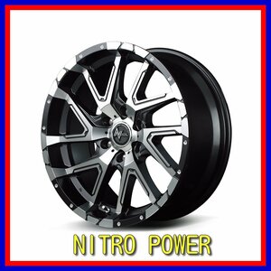 ■新品ホイール■　MID NITRO POWER DERINGER マルカ 17インチ 8J +20 6H 139.7 セミグロスブラックポリッシュ 在庫要確認 送料無料 T133