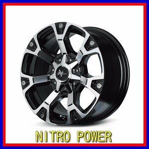 ■新品ホイール■　MID NITRO POWER WARHEAD マルカ 17インチ 8J +20 6H 139.7 在庫要確認 ダークガンメタ+ミラーカット 送料無料 T109