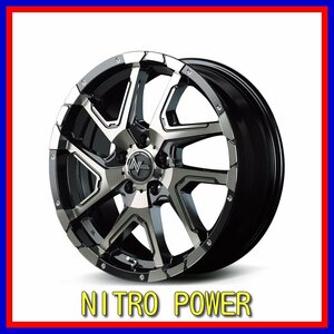 ■新品ホイール■　MID NITRO POWER DERINGER マルカ 16インチ 7J +40 5H 114.3 ブラックメタリックポリッシュ 在庫要確認 送料無料 T120