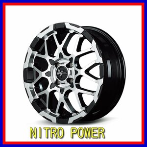 ■新品ホイール■　MID NITRO POWER M28 BULLET マルカ 16インチ 6J +40 4H 100 在庫要確認 ブラック/ミラーカット 激安 送料無料 T42